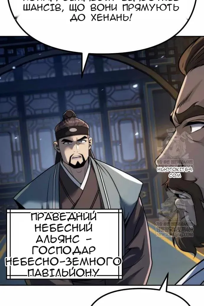 Сторінка 29