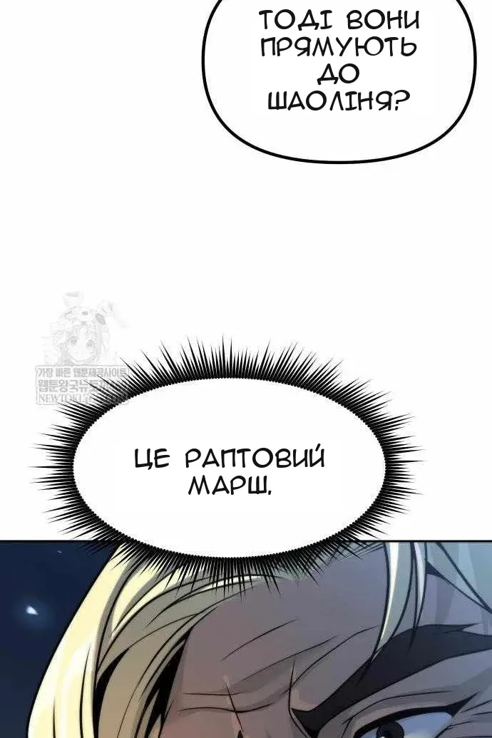 Сторінка 30
