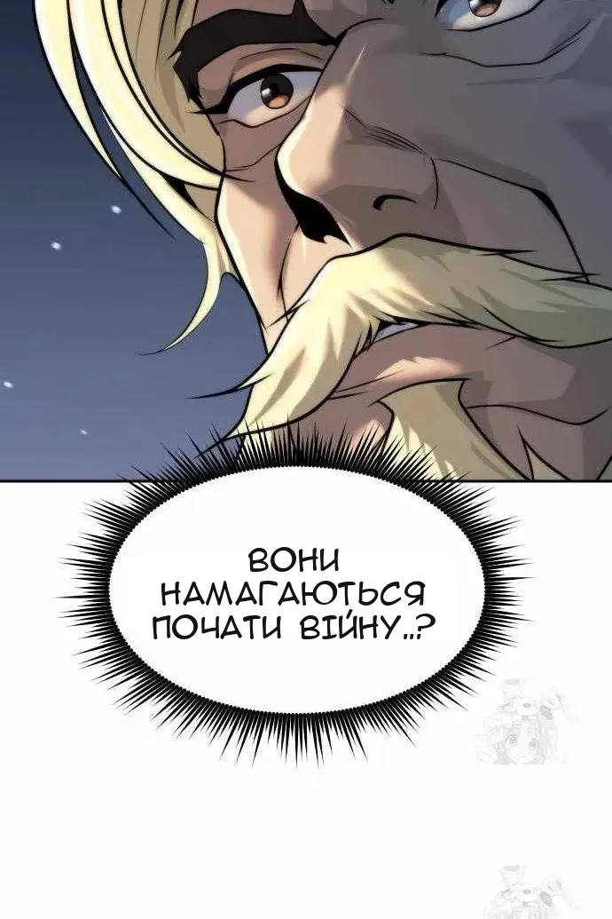 Сторінка 31