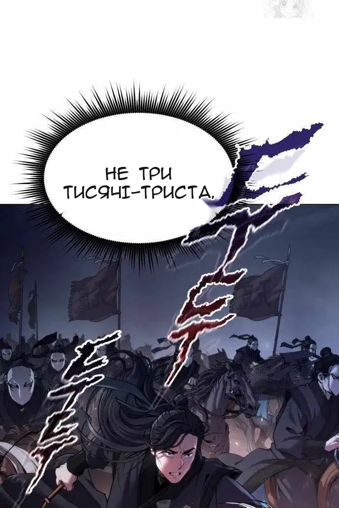 Сторінка 32