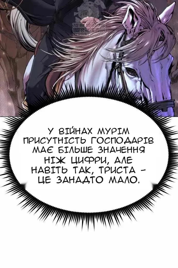 Сторінка 33