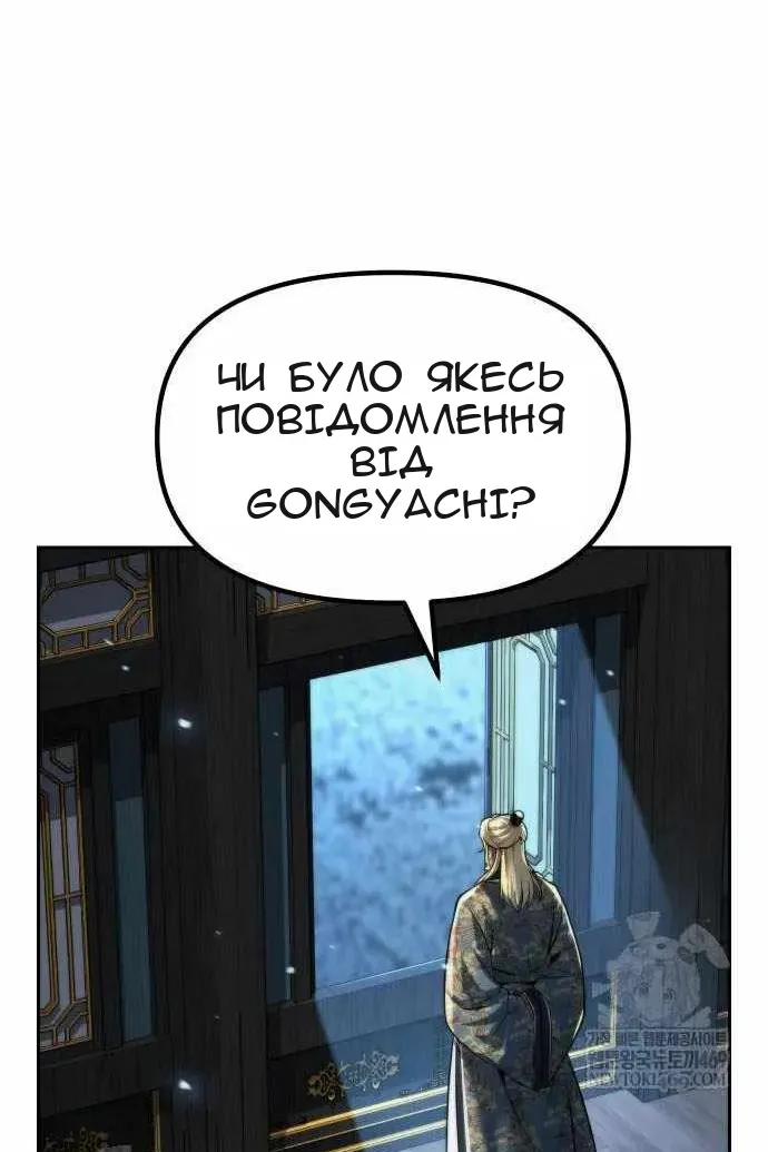 Сторінка 34