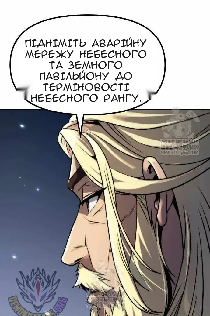 Сторінка 36