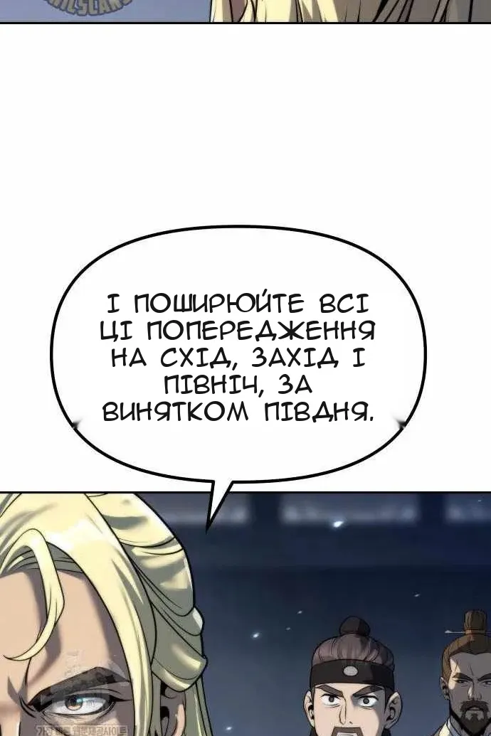 Сторінка 37