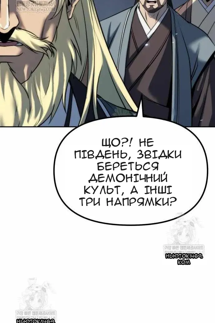 Сторінка 38