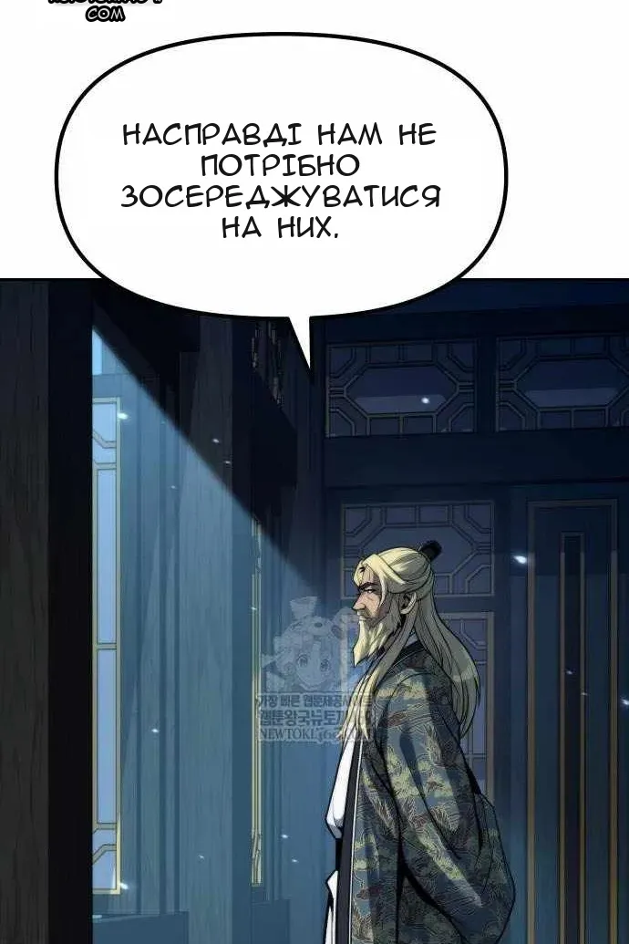 Сторінка 39