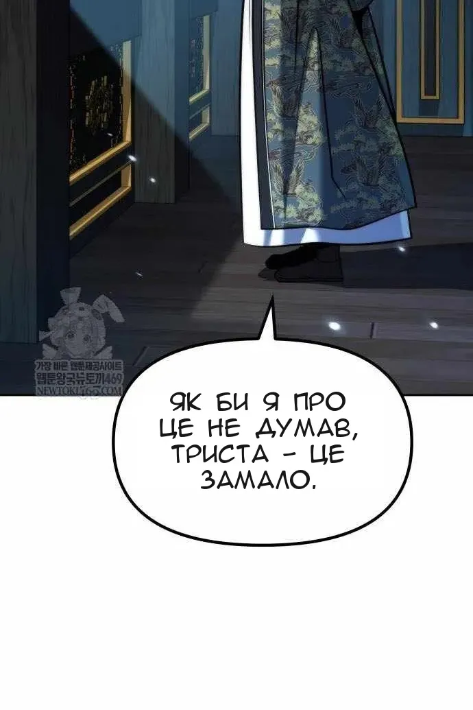 Сторінка 40