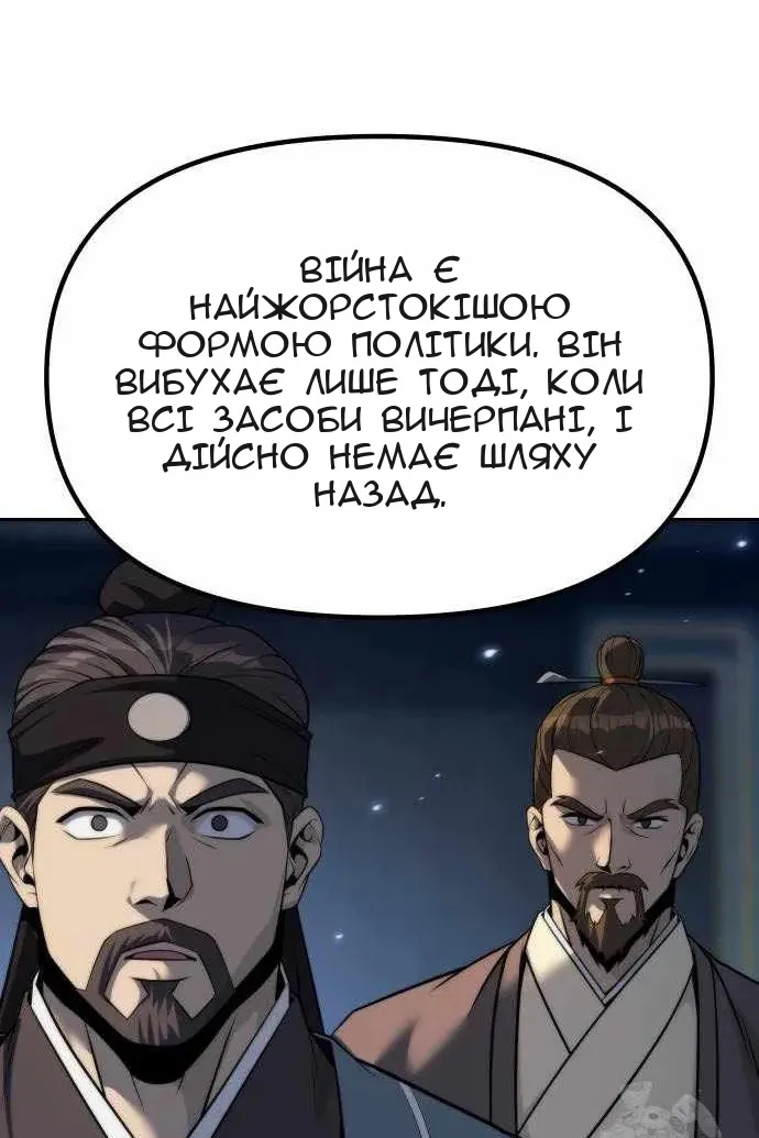 Сторінка 41