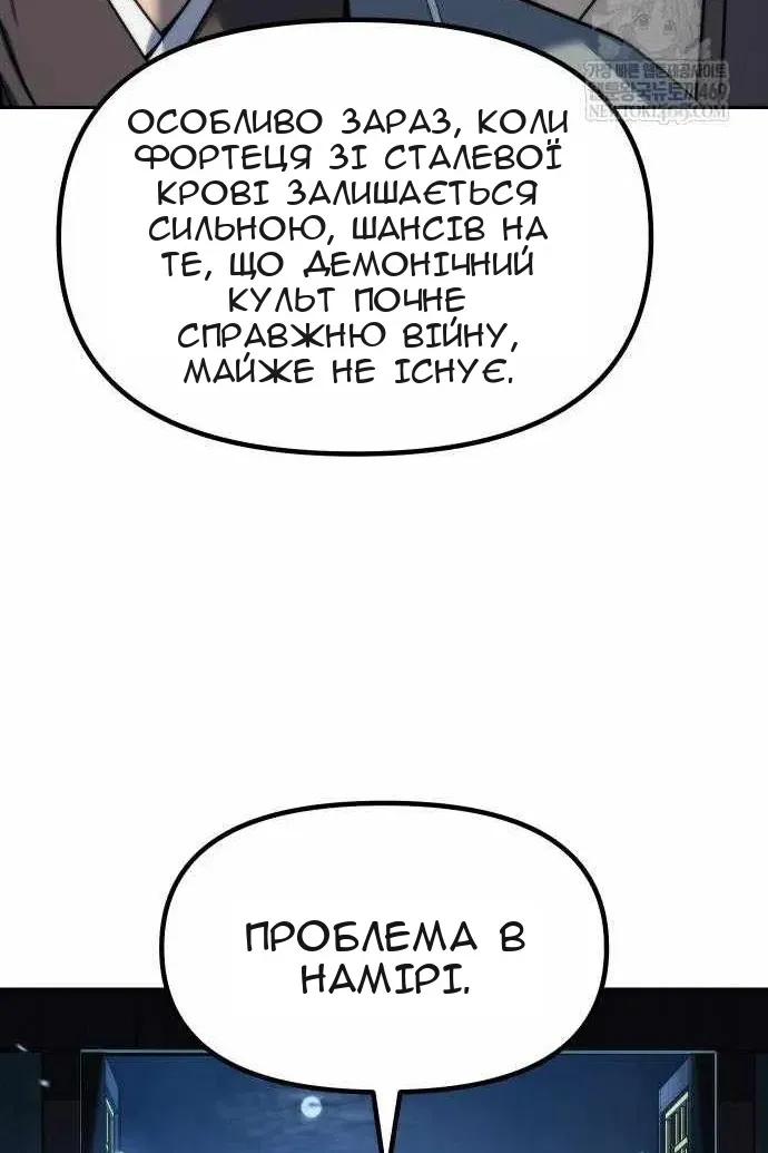 Сторінка 42