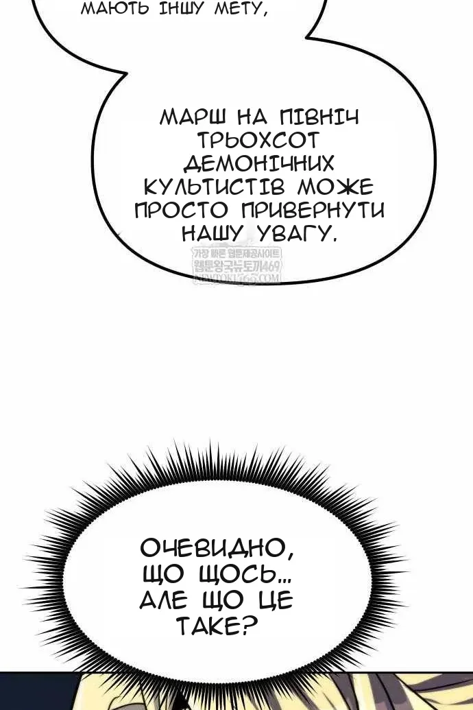 Сторінка 44