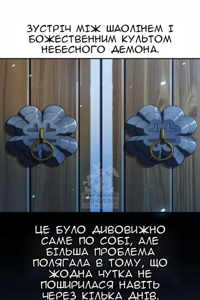 Сторінка 47