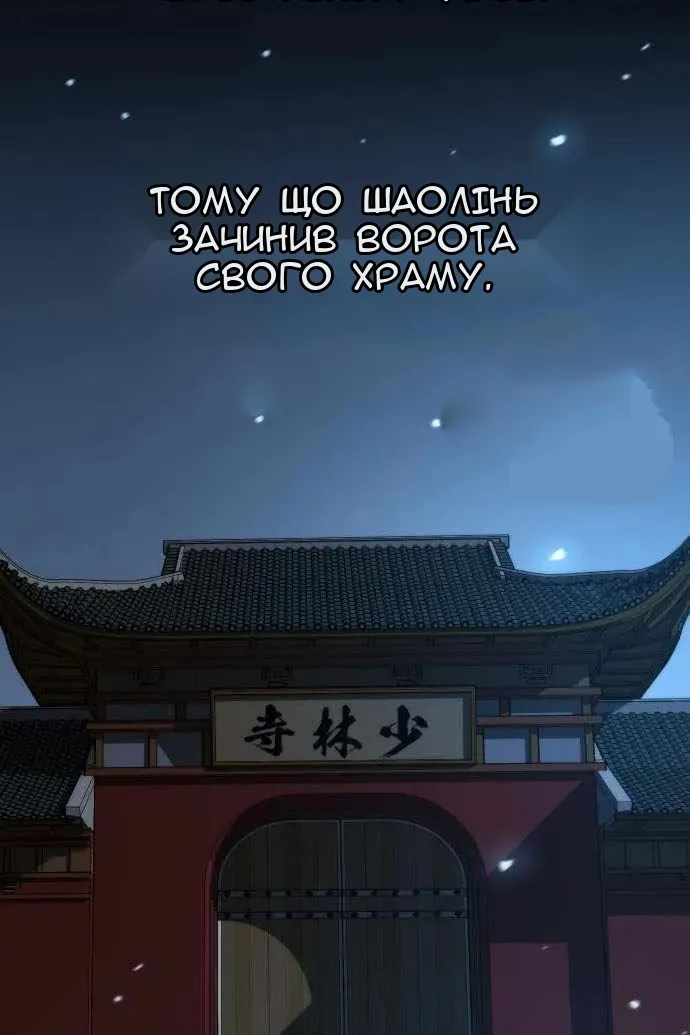 Сторінка 48