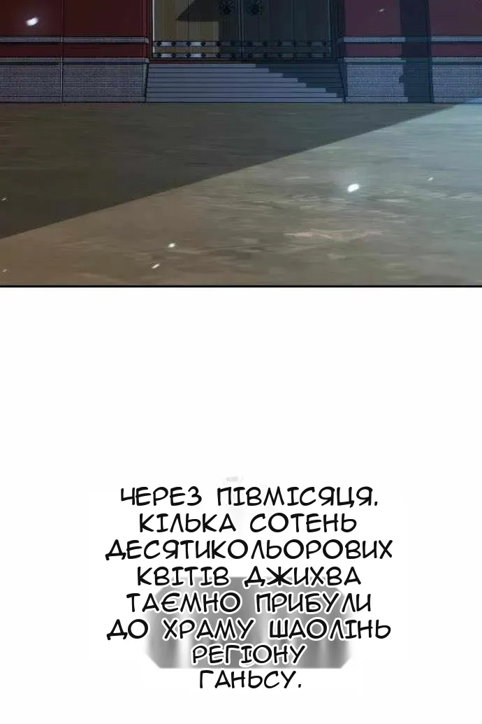 Сторінка 49