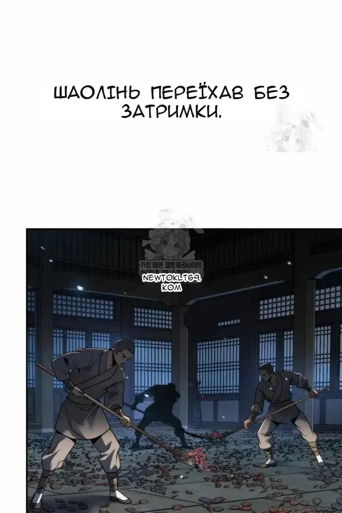 Сторінка 51