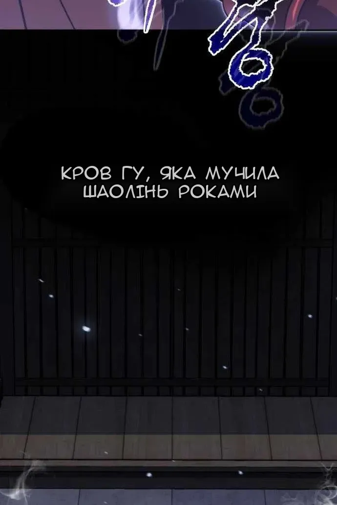 Сторінка 55