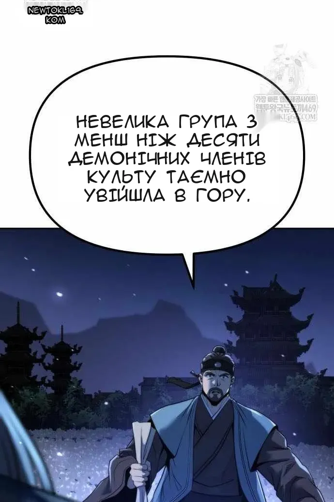 Сторінка 64