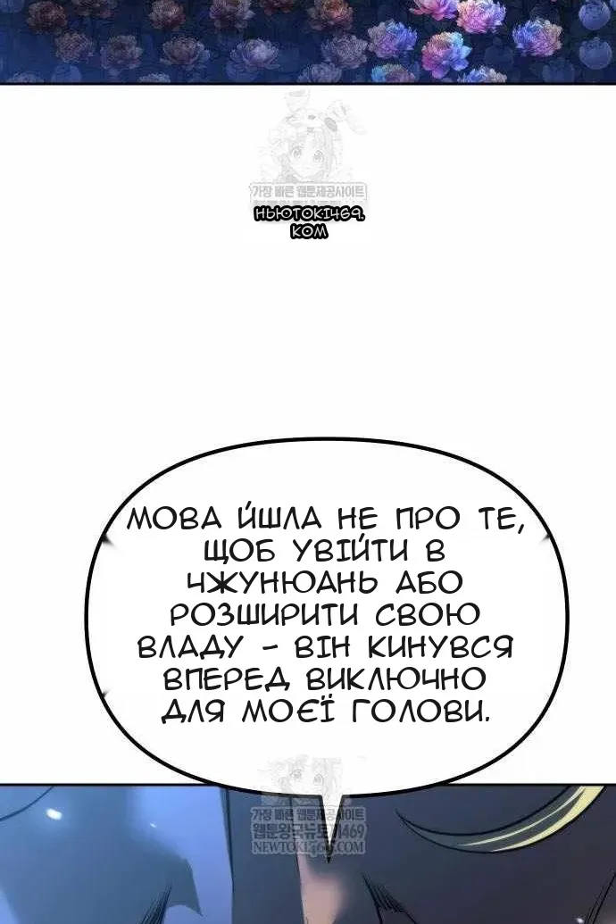 Сторінка 72