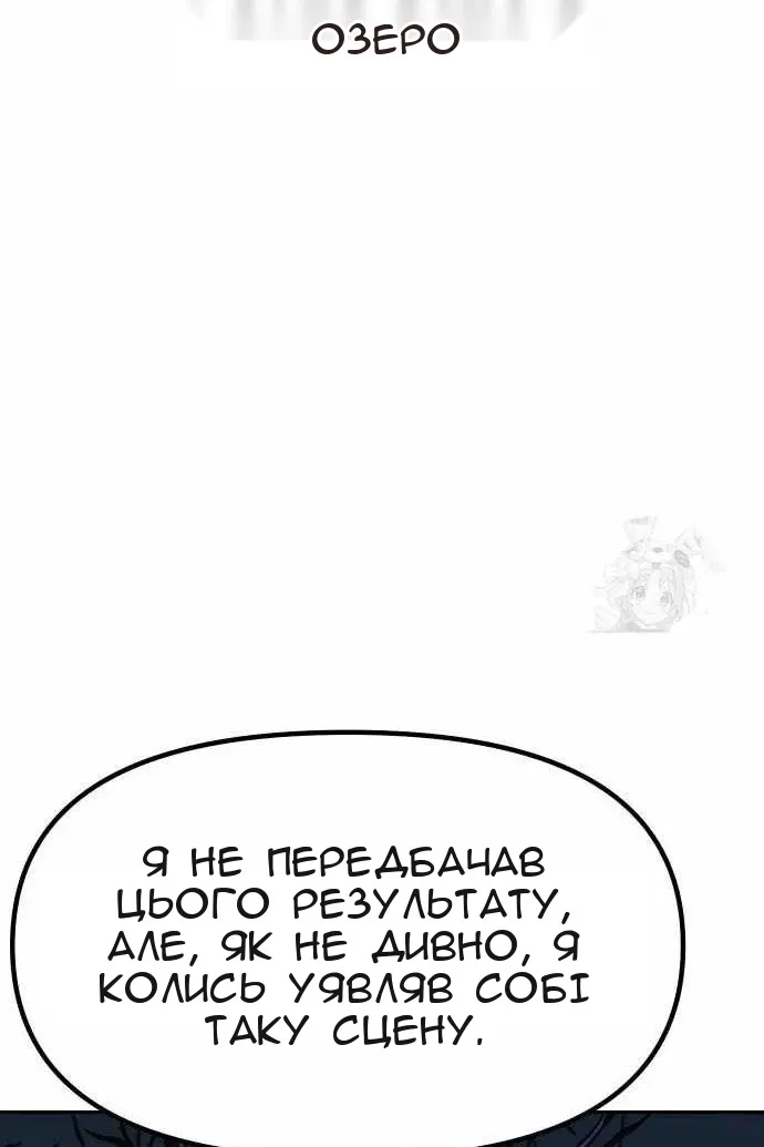 Сторінка 80
