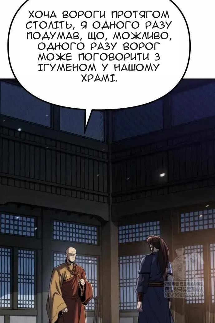 Сторінка 82