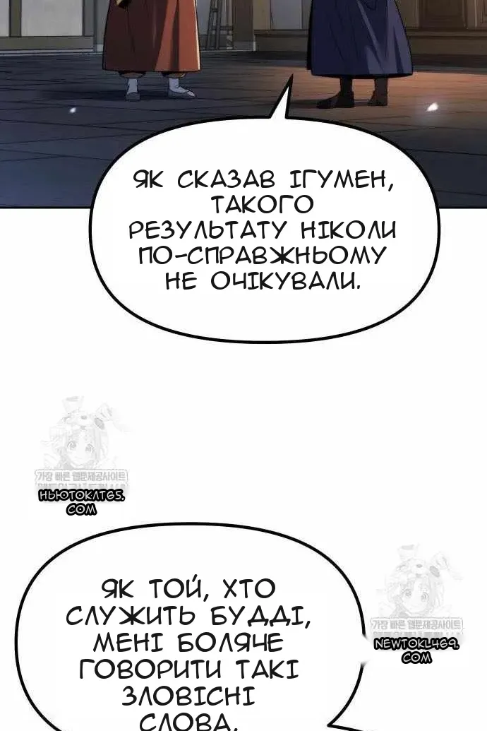 Сторінка 83