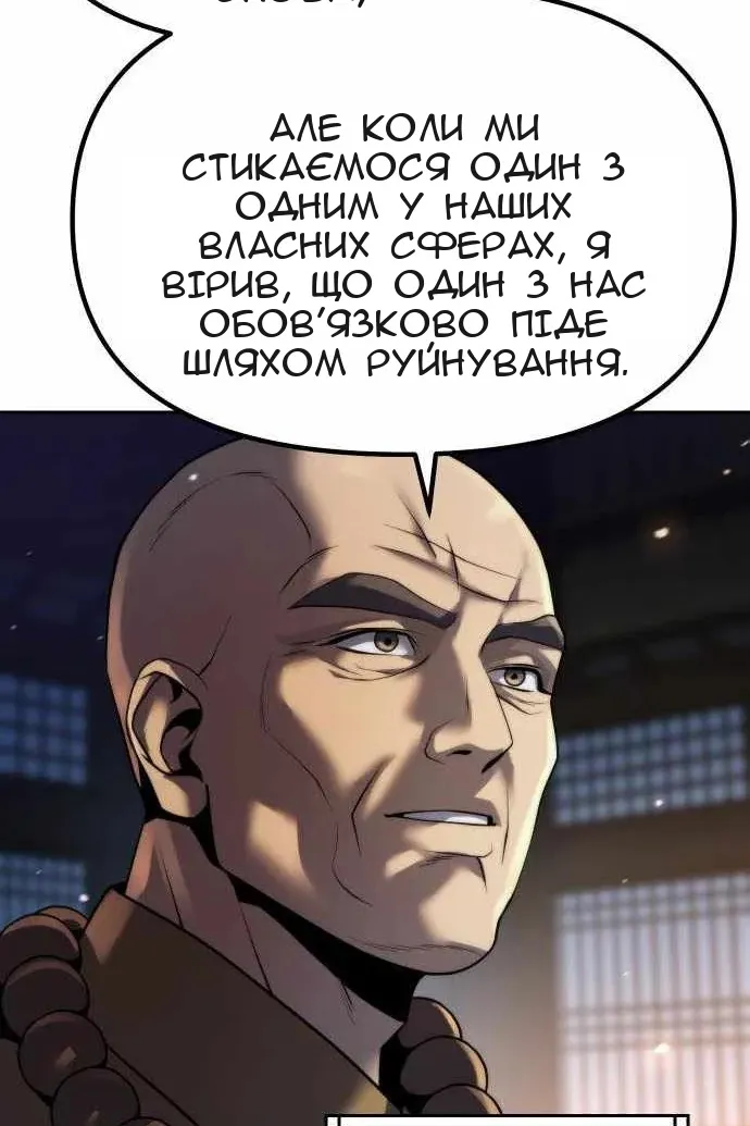 Сторінка 84