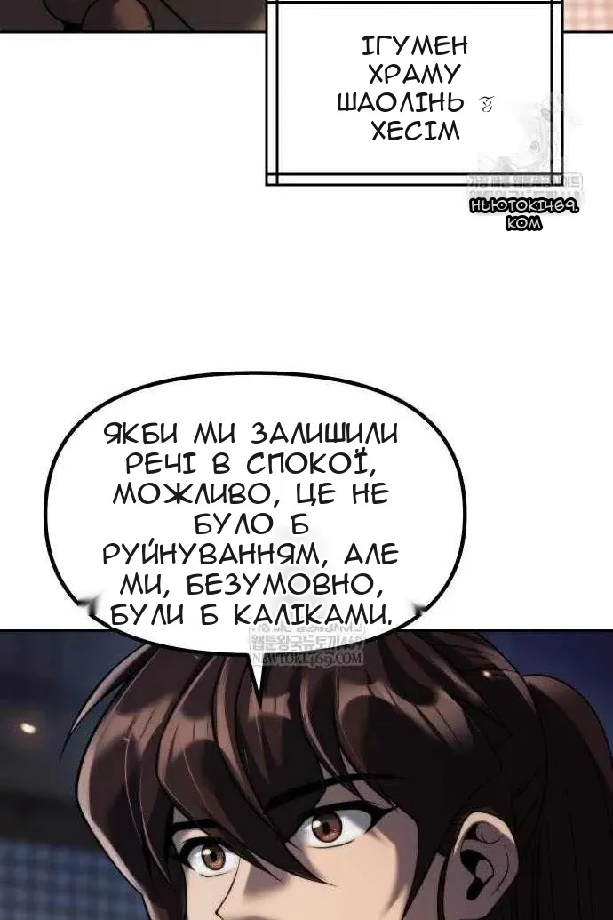 Сторінка 85