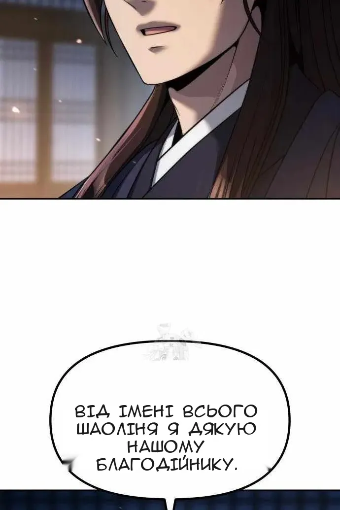 Сторінка 86