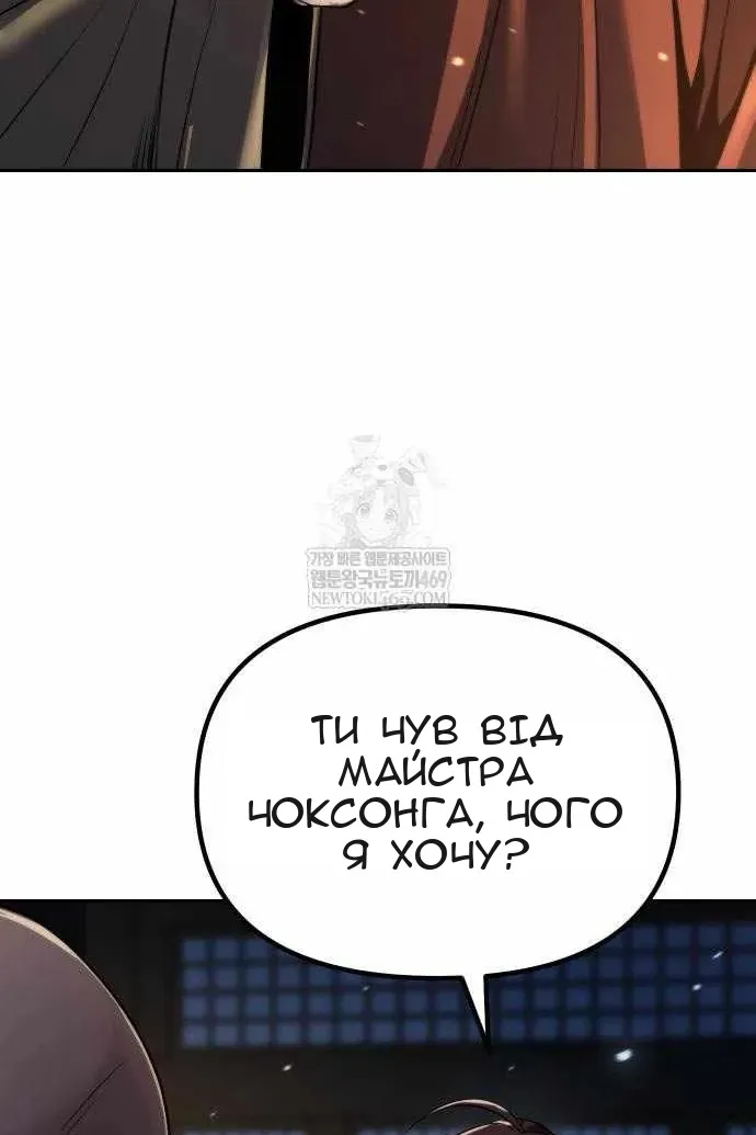 Сторінка 88