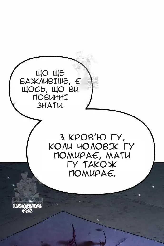 Сторінка 90