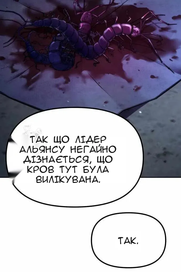 Сторінка 91