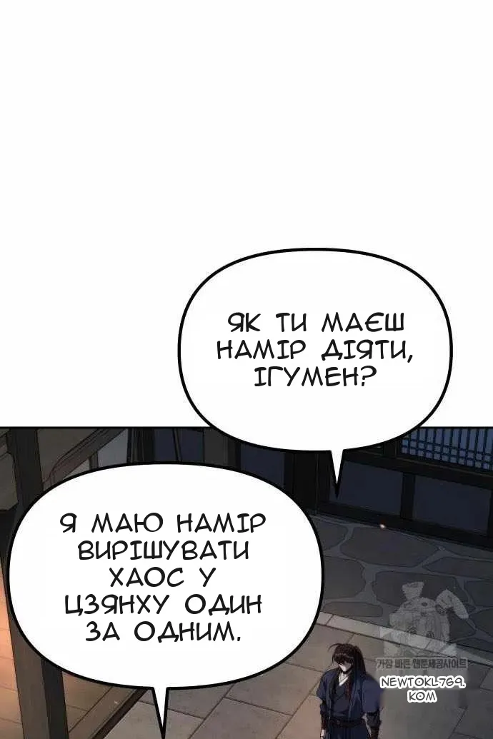 Сторінка 92