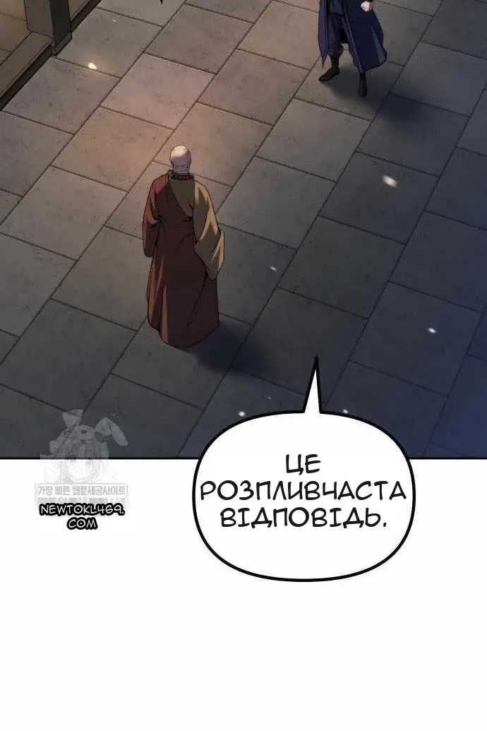 Сторінка 93