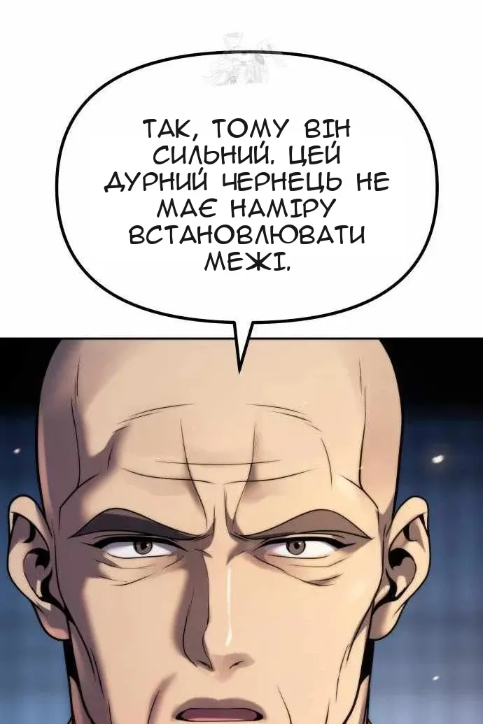 Сторінка 94