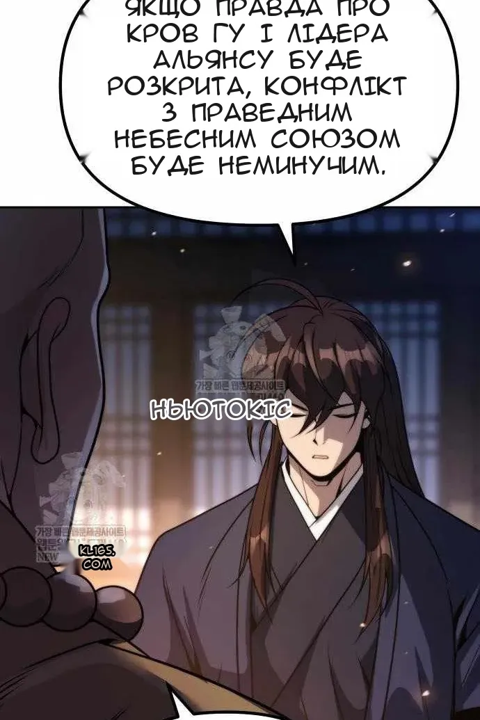 Сторінка 97