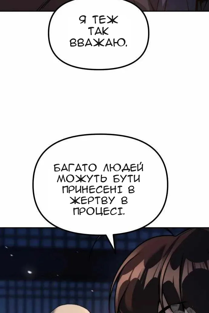 Сторінка 98