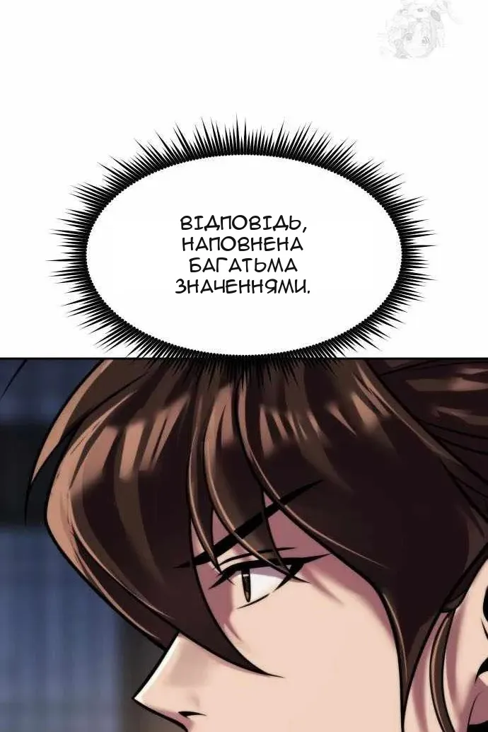 Сторінка 103