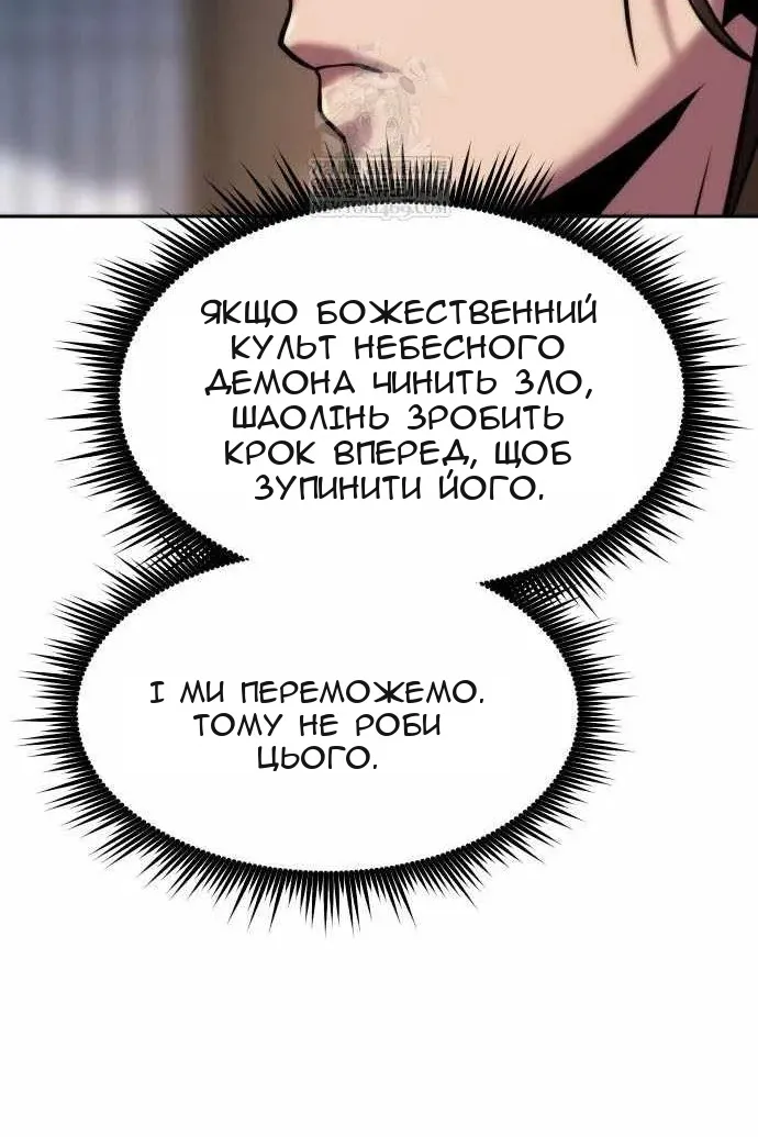 Сторінка 104