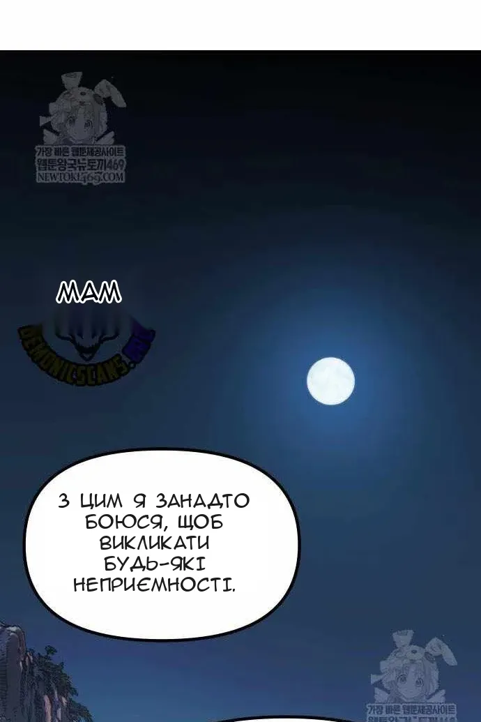 Сторінка 105