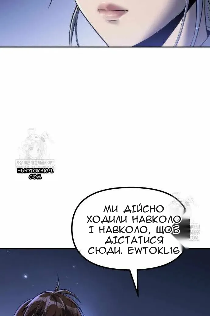 Сторінка 116