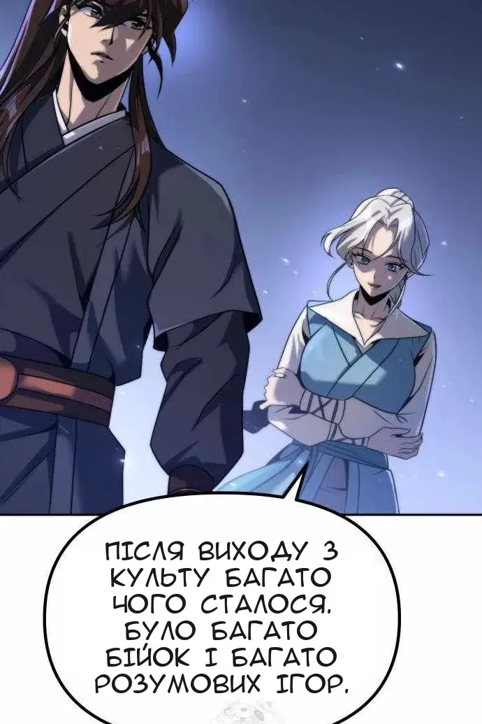 Сторінка 117