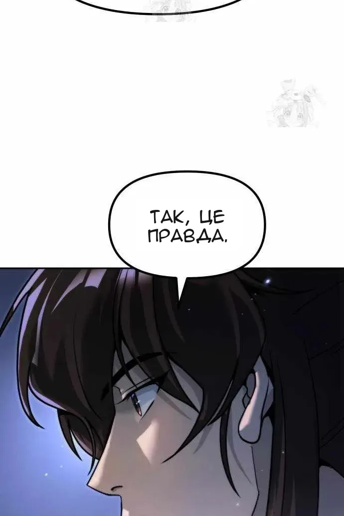 Сторінка 118