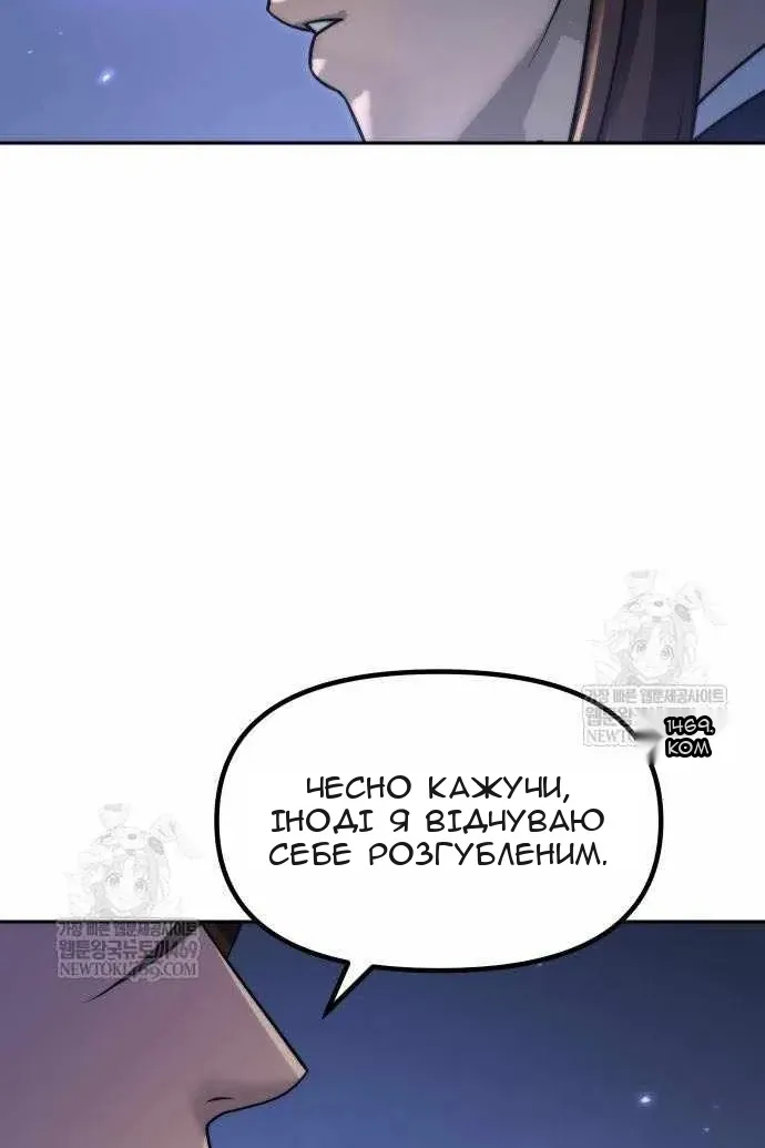 Сторінка 119
