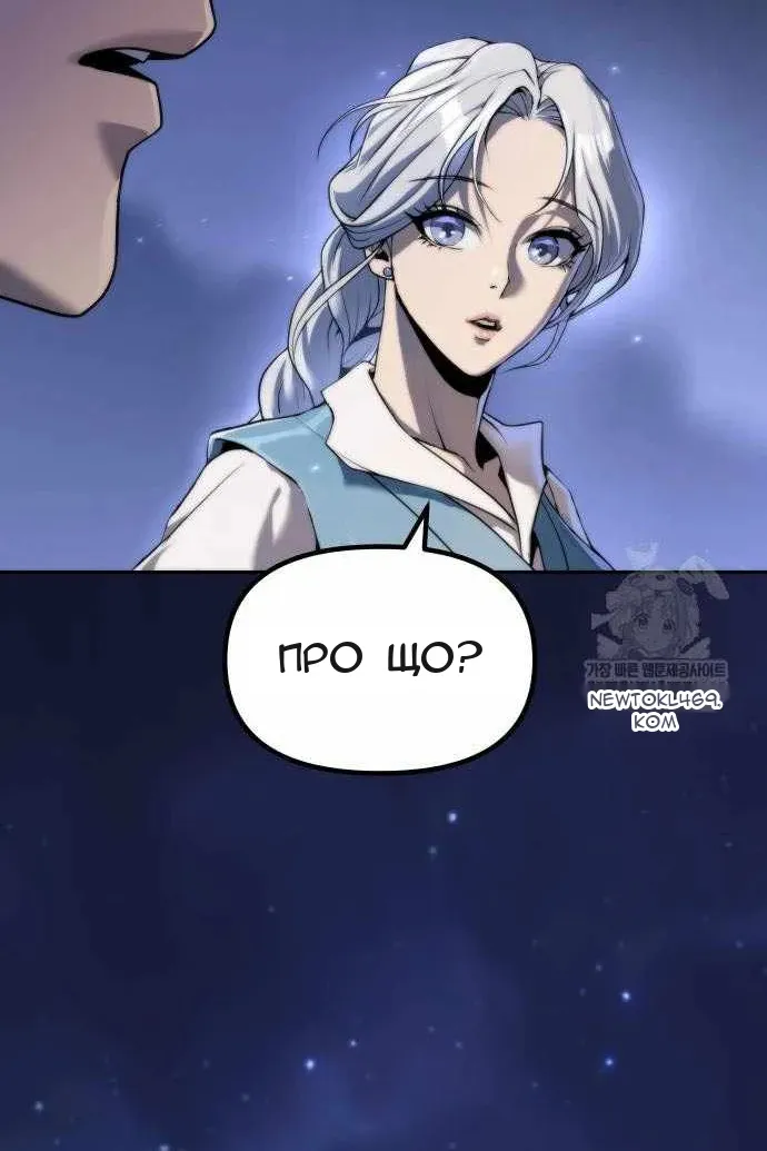 Сторінка 120
