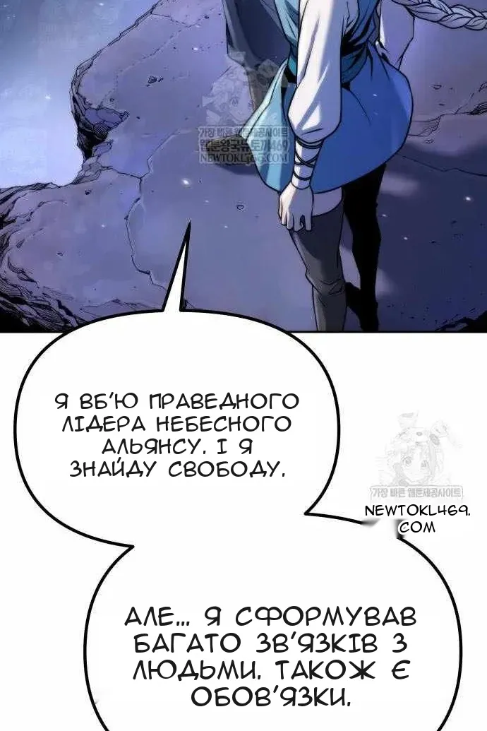 Сторінка 123