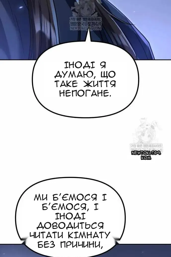 Сторінка 127