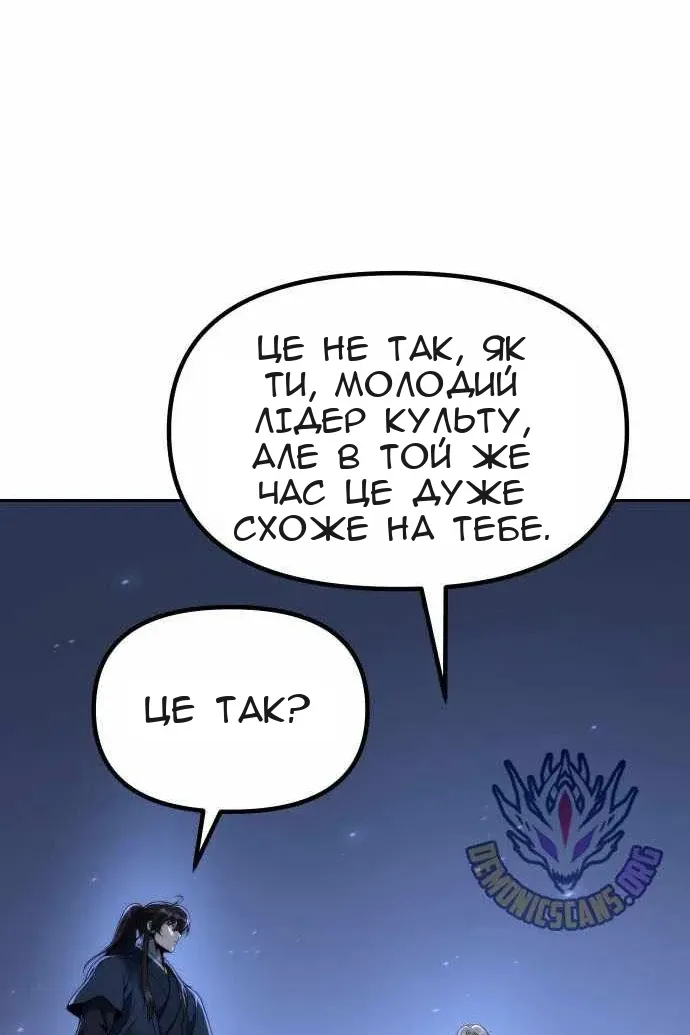 Сторінка 130