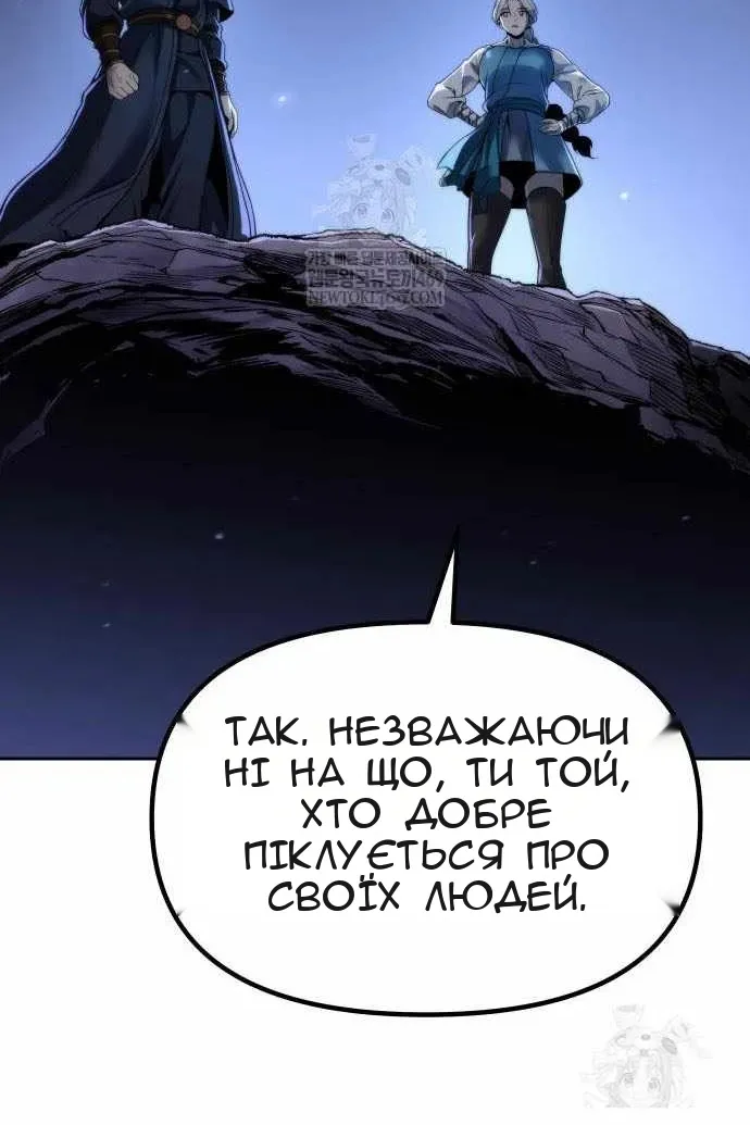 Сторінка 131