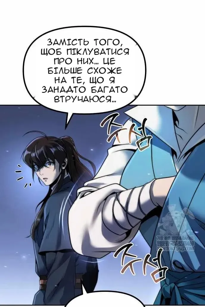 Сторінка 132