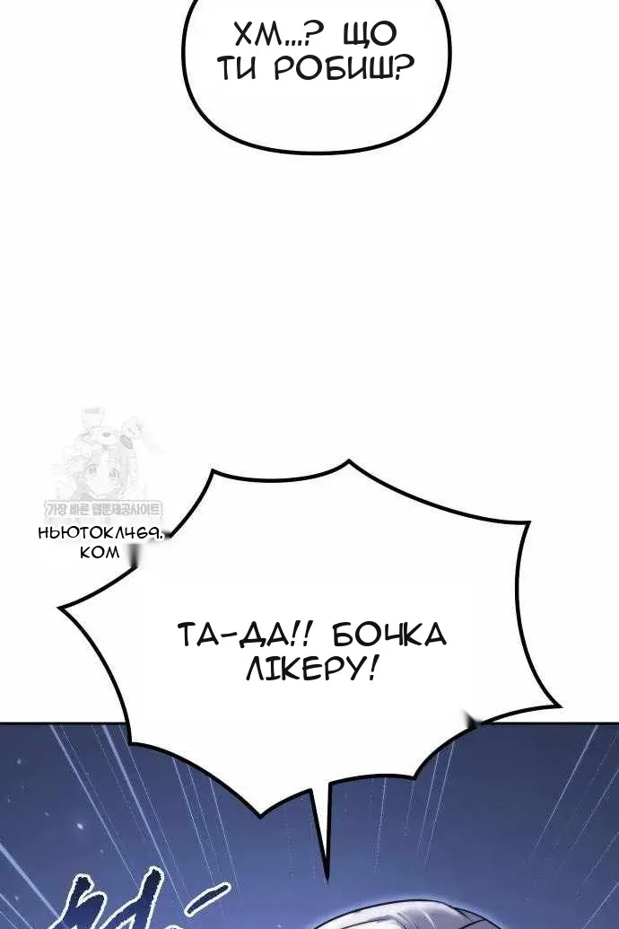 Сторінка 133