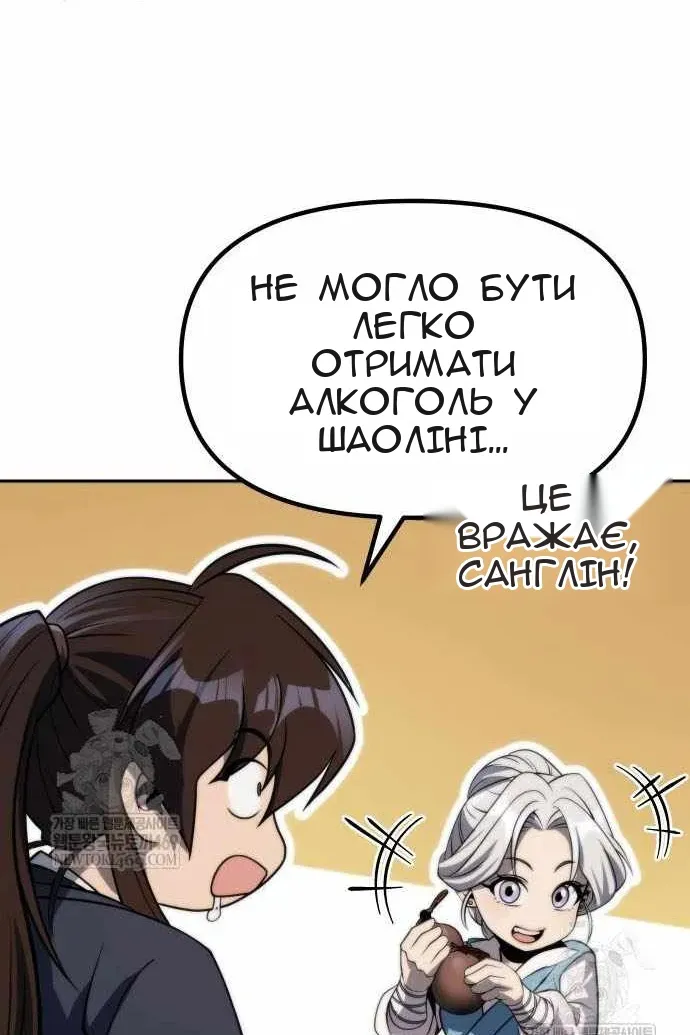 Сторінка 135